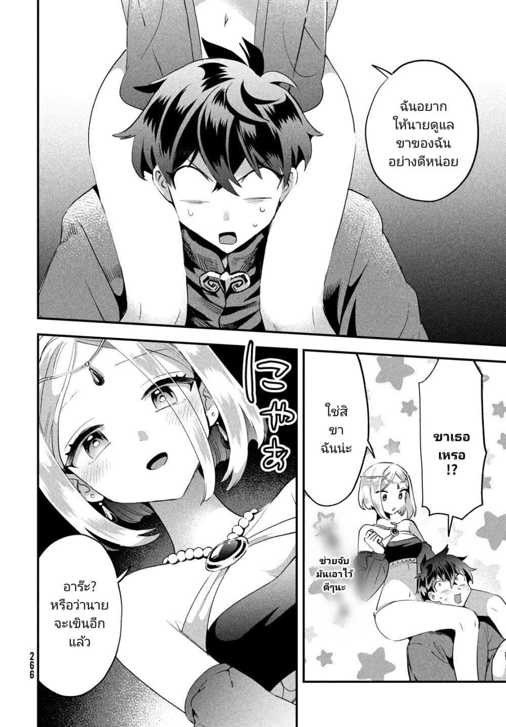 Manga-lc-com อ่านมังงะ อ่านการ์ตูน ออนไลน์ ฟรี 7-Nin no Nemuri Hime ตอนที่ 1 2 3 4 5 6 7 8 9 10 11 12 13 14 ฟรี ไม่มีโฆษณา Manga-lc - อ่าน มังงะ อ่าน การ์ตูน ออนไลน์ อ่านมังงะ ฟรี