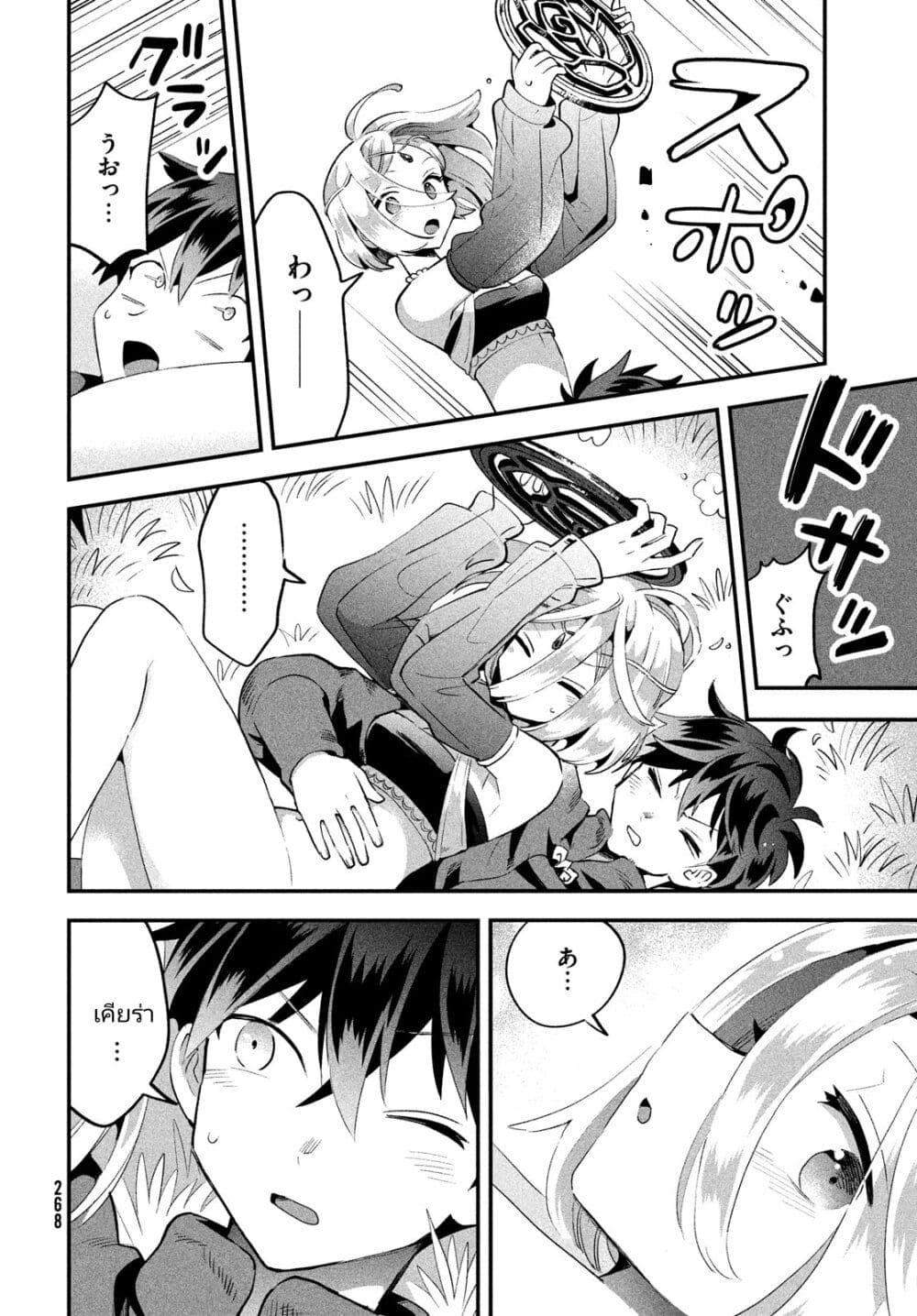 Manga-lc-com อ่านมังงะ อ่านการ์ตูน ออนไลน์ ฟรี 7-Nin no Nemuri Hime ตอนที่ 1 2 3 4 5 6 7 8 9 10 11 12 13 14 ฟรี ไม่มีโฆษณา Manga-lc - อ่าน มังงะ อ่าน การ์ตูน ออนไลน์ อ่านมังงะ ฟรี