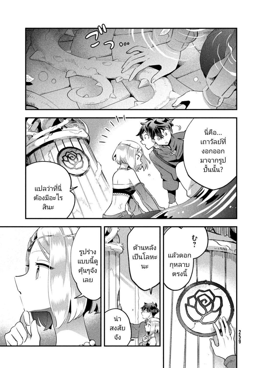 Manga-lc-com อ่านมังงะ อ่านการ์ตูน ออนไลน์ ฟรี 7-Nin no Nemuri Hime ตอนที่ 1 2 3 4 5 6 7 8 9 10 11 12 13 14 ฟรี ไม่มีโฆษณา Manga-lc - อ่าน มังงะ อ่าน การ์ตูน ออนไลน์ อ่านมังงะ ฟรี