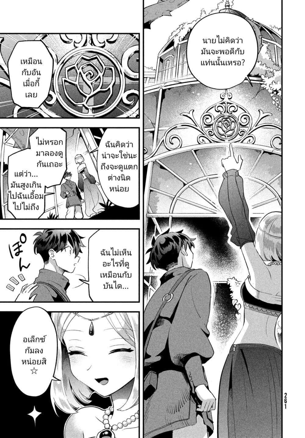 Manga-lc-com อ่านมังงะ อ่านการ์ตูน ออนไลน์ ฟรี 7-Nin no Nemuri Hime ตอนที่ 1 2 3 4 5 6 7 8 9 10 11 12 13 14 ฟรี ไม่มีโฆษณา Manga-lc - อ่าน มังงะ อ่าน การ์ตูน ออนไลน์ อ่านมังงะ ฟรี