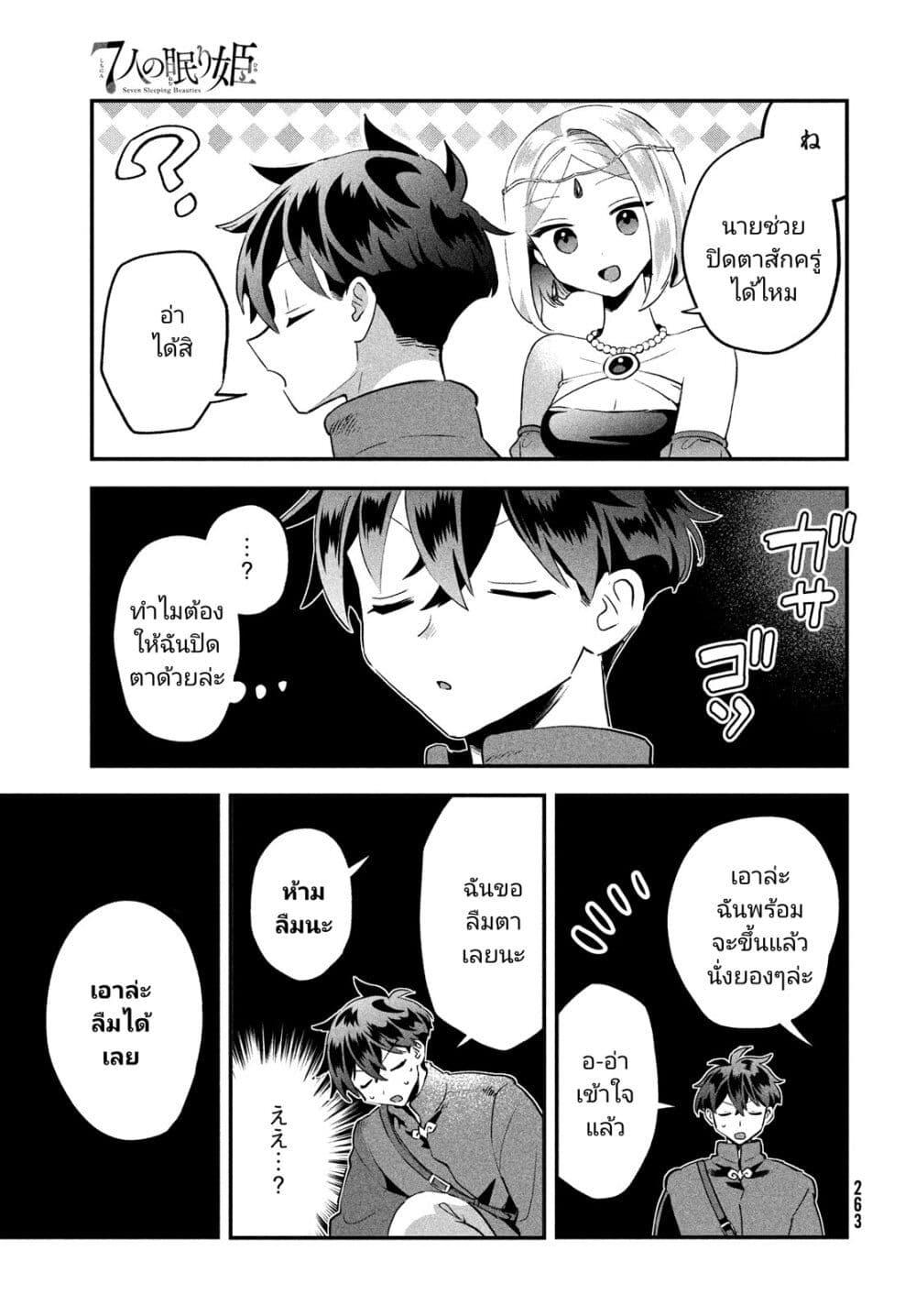 Manga-lc-com อ่านมังงะ อ่านการ์ตูน ออนไลน์ ฟรี 7-Nin no Nemuri Hime ตอนที่ 1 2 3 4 5 6 7 8 9 10 11 12 13 14 ฟรี ไม่มีโฆษณา Manga-lc - อ่าน มังงะ อ่าน การ์ตูน ออนไลน์ อ่านมังงะ ฟรี