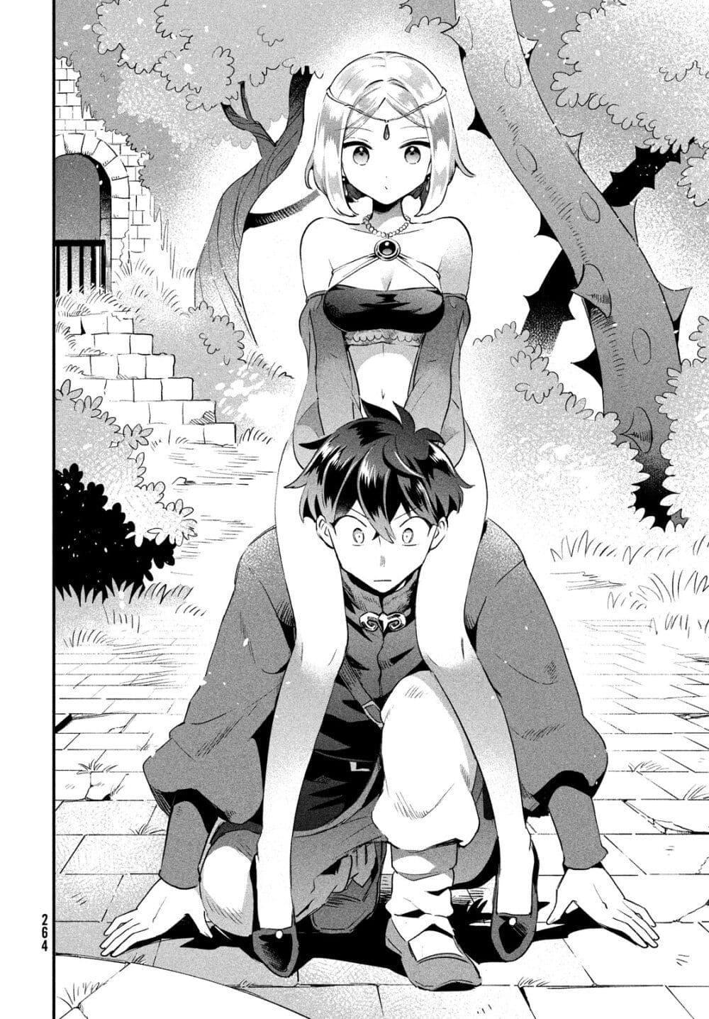 Manga-lc-com อ่านมังงะ อ่านการ์ตูน ออนไลน์ ฟรี 7-Nin no Nemuri Hime ตอนที่ 1 2 3 4 5 6 7 8 9 10 11 12 13 14 ฟรี ไม่มีโฆษณา Manga-lc - อ่าน มังงะ อ่าน การ์ตูน ออนไลน์ อ่านมังงะ ฟรี