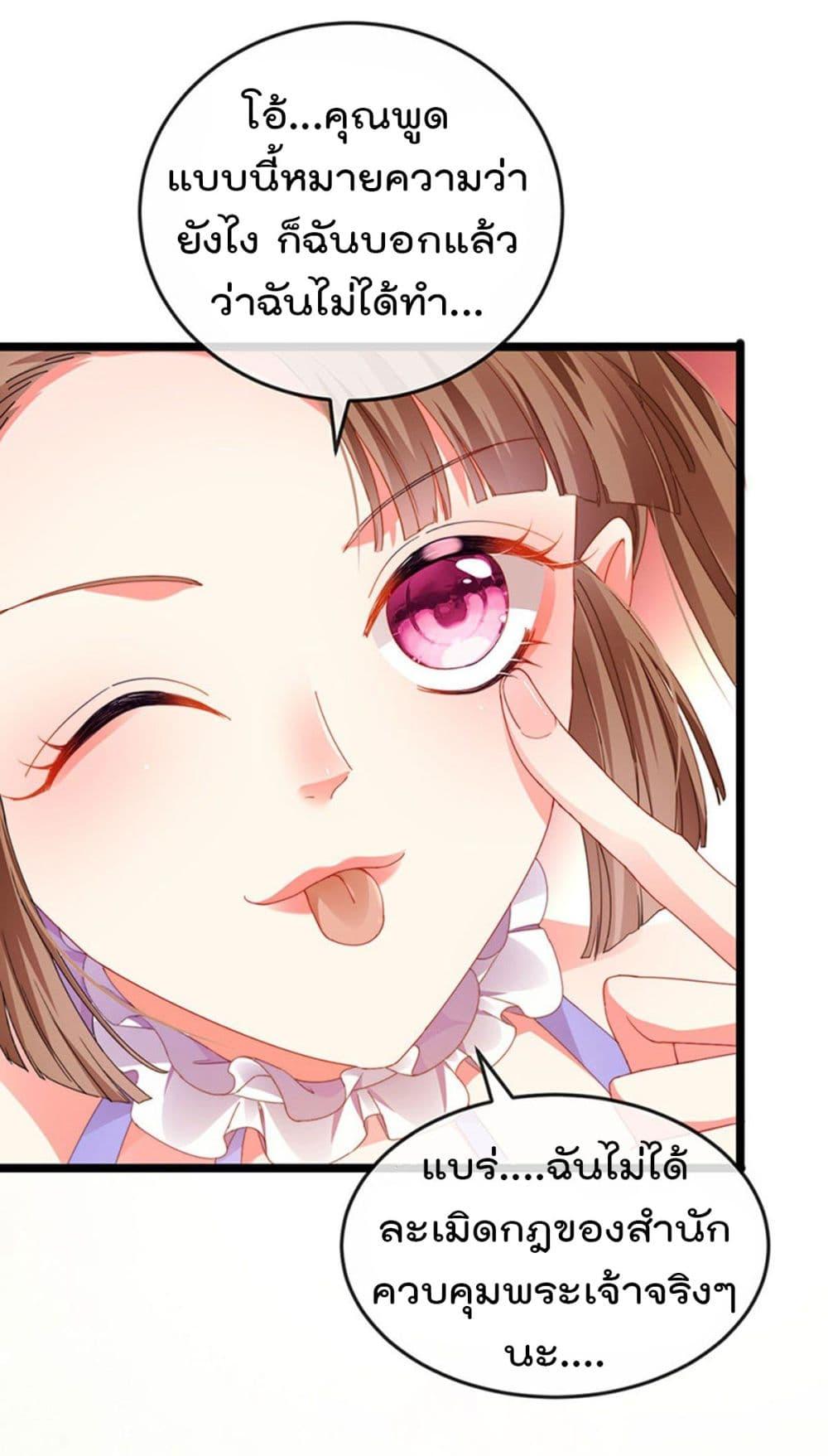 Manga-lc-com อ่านมังงะ อ่านการ์ตูน ออนไลน์ ฟรี One Hundred Ways to Abuse Scum ตอนที่ 1 2 3 4 5 6 7 8 9 10 11 12 13 14 ฟรี ไม่มีโฆษณา Manga-lc - อ่าน มังงะ อ่าน การ์ตูน ออนไลน์ อ่านมังงะ ฟรี