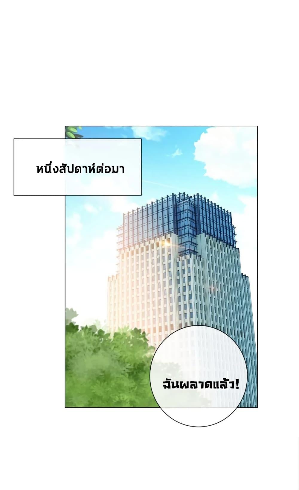 Manga-lc-com อ่านมังงะ อ่านการ์ตูน ออนไลน์ ฟรี The Lovely Wife And Strange Marriage ตอนที่ 1 2 3 4 5 6 7 8 9 10 11 12 13 14 ฟรี ไม่มีโฆษณา Manga-lc - อ่าน มังงะ อ่าน การ์ตูน ออนไลน์ อ่านมังงะ ฟรี