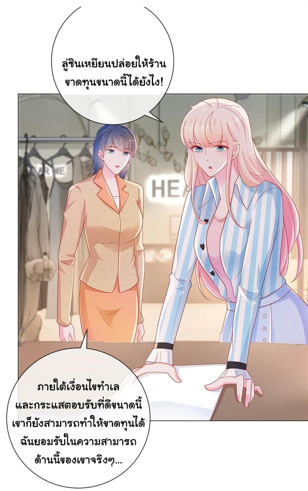 Manga-lc-com อ่านมังงะ อ่านการ์ตูน ออนไลน์ ฟรี The Lovely Wife And Strange Marriage ตอนที่ 1 2 3 4 5 6 7 8 9 10 11 12 13 14 ฟรี ไม่มีโฆษณา Manga-lc - อ่าน มังงะ อ่าน การ์ตูน ออนไลน์ อ่านมังงะ ฟรี