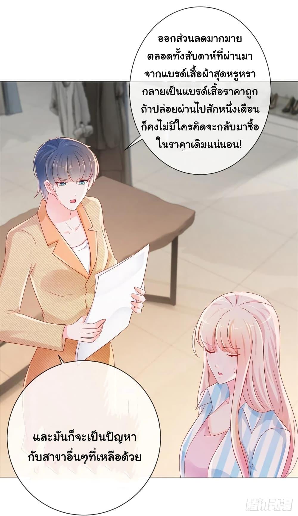 Manga-lc-com อ่านมังงะ อ่านการ์ตูน ออนไลน์ ฟรี The Lovely Wife And Strange Marriage ตอนที่ 1 2 3 4 5 6 7 8 9 10 11 12 13 14 ฟรี ไม่มีโฆษณา Manga-lc - อ่าน มังงะ อ่าน การ์ตูน ออนไลน์ อ่านมังงะ ฟรี
