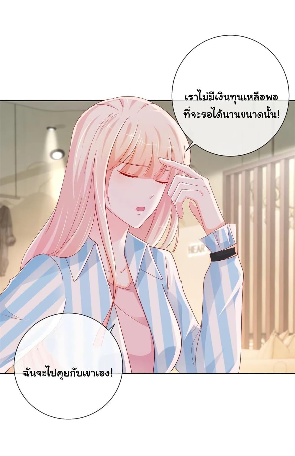 Manga-lc-com อ่านมังงะ อ่านการ์ตูน ออนไลน์ ฟรี The Lovely Wife And Strange Marriage ตอนที่ 1 2 3 4 5 6 7 8 9 10 11 12 13 14 ฟรี ไม่มีโฆษณา Manga-lc - อ่าน มังงะ อ่าน การ์ตูน ออนไลน์ อ่านมังงะ ฟรี