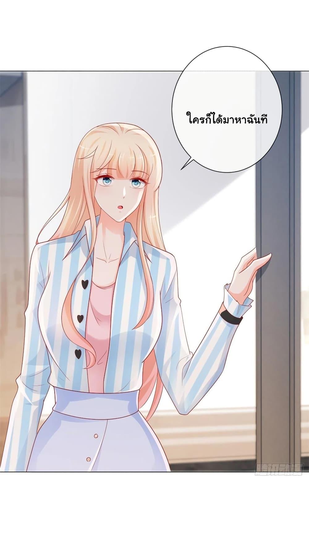 Manga-lc-com อ่านมังงะ อ่านการ์ตูน ออนไลน์ ฟรี The Lovely Wife And Strange Marriage ตอนที่ 1 2 3 4 5 6 7 8 9 10 11 12 13 14 ฟรี ไม่มีโฆษณา Manga-lc - อ่าน มังงะ อ่าน การ์ตูน ออนไลน์ อ่านมังงะ ฟรี