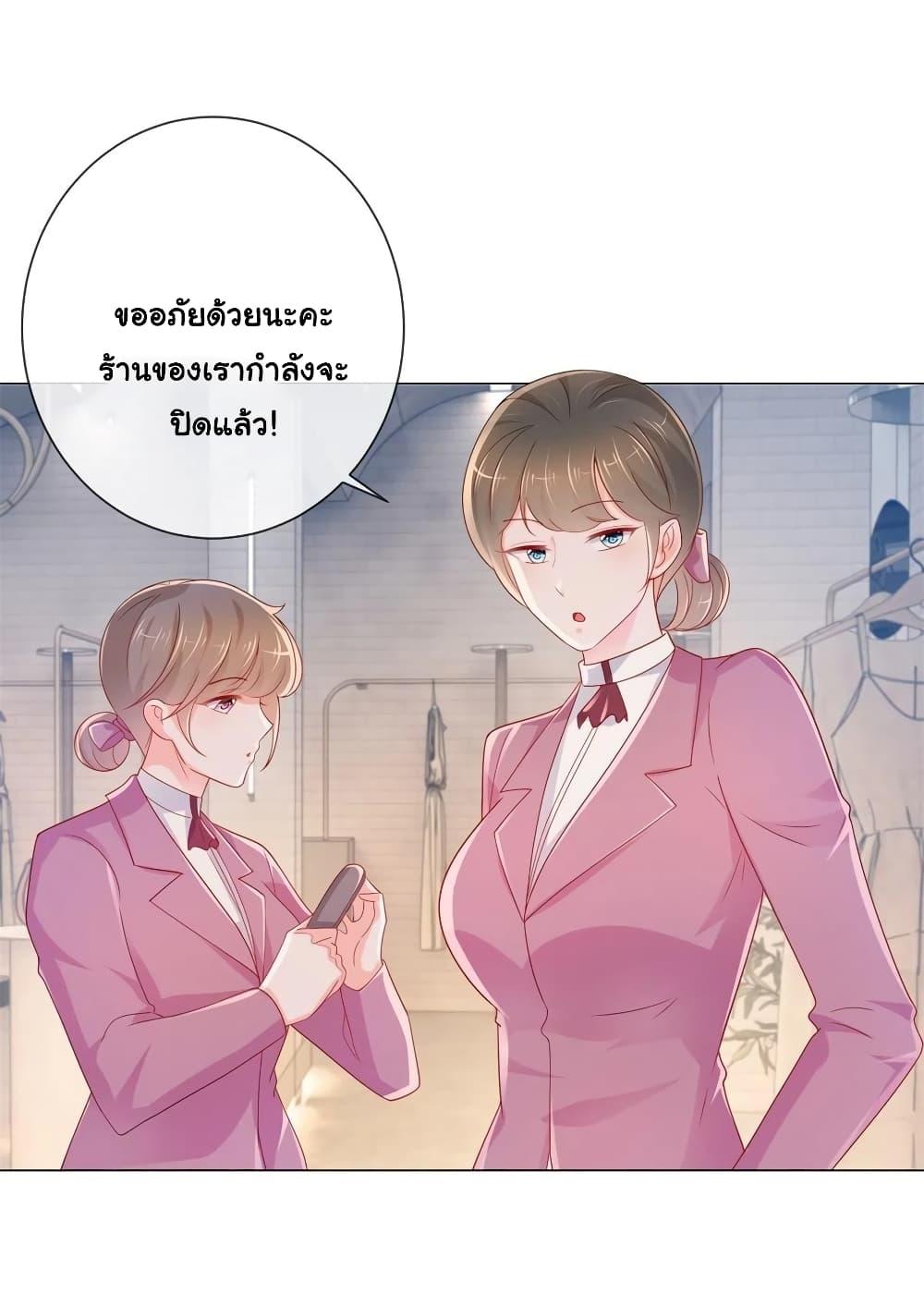 Manga-lc-com อ่านมังงะ อ่านการ์ตูน ออนไลน์ ฟรี The Lovely Wife And Strange Marriage ตอนที่ 1 2 3 4 5 6 7 8 9 10 11 12 13 14 ฟรี ไม่มีโฆษณา Manga-lc - อ่าน มังงะ อ่าน การ์ตูน ออนไลน์ อ่านมังงะ ฟรี