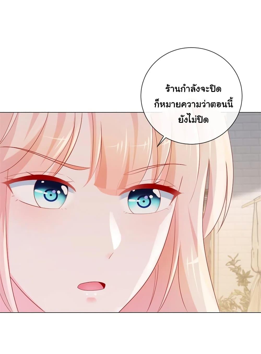 Manga-lc-com อ่านมังงะ อ่านการ์ตูน ออนไลน์ ฟรี The Lovely Wife And Strange Marriage ตอนที่ 1 2 3 4 5 6 7 8 9 10 11 12 13 14 ฟรี ไม่มีโฆษณา Manga-lc - อ่าน มังงะ อ่าน การ์ตูน ออนไลน์ อ่านมังงะ ฟรี