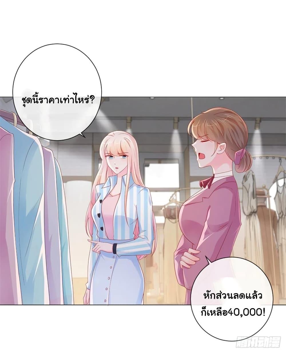 Manga-lc-com อ่านมังงะ อ่านการ์ตูน ออนไลน์ ฟรี The Lovely Wife And Strange Marriage ตอนที่ 1 2 3 4 5 6 7 8 9 10 11 12 13 14 ฟรี ไม่มีโฆษณา Manga-lc - อ่าน มังงะ อ่าน การ์ตูน ออนไลน์ อ่านมังงะ ฟรี