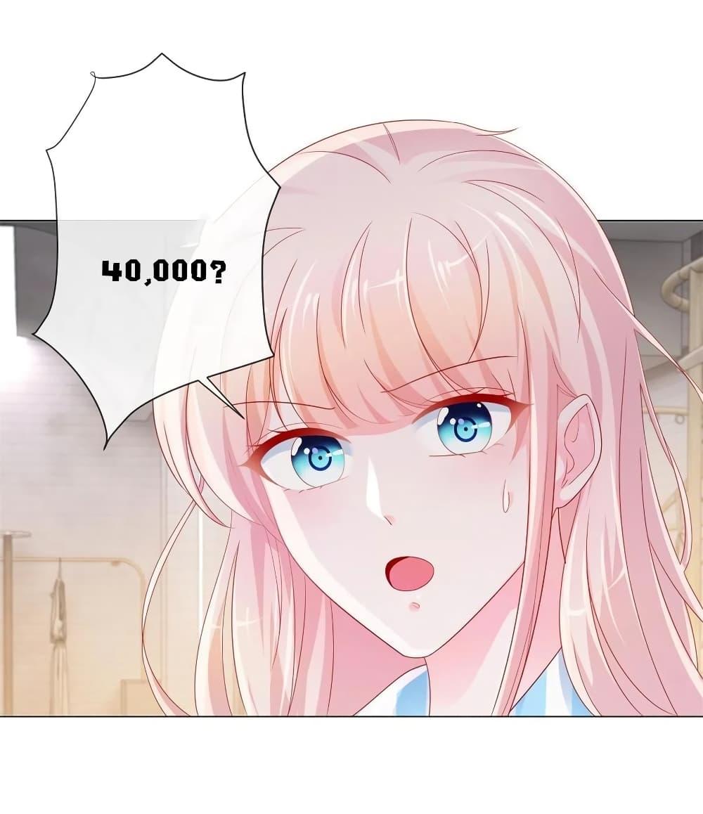 Manga-lc-com อ่านมังงะ อ่านการ์ตูน ออนไลน์ ฟรี The Lovely Wife And Strange Marriage ตอนที่ 1 2 3 4 5 6 7 8 9 10 11 12 13 14 ฟรี ไม่มีโฆษณา Manga-lc - อ่าน มังงะ อ่าน การ์ตูน ออนไลน์ อ่านมังงะ ฟรี