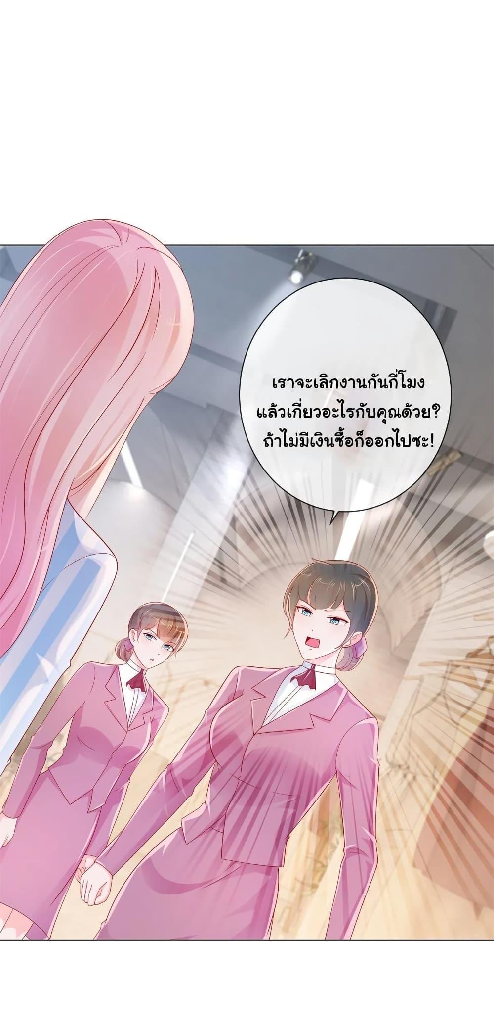 Manga-lc-com อ่านมังงะ อ่านการ์ตูน ออนไลน์ ฟรี The Lovely Wife And Strange Marriage ตอนที่ 1 2 3 4 5 6 7 8 9 10 11 12 13 14 ฟรี ไม่มีโฆษณา Manga-lc - อ่าน มังงะ อ่าน การ์ตูน ออนไลน์ อ่านมังงะ ฟรี