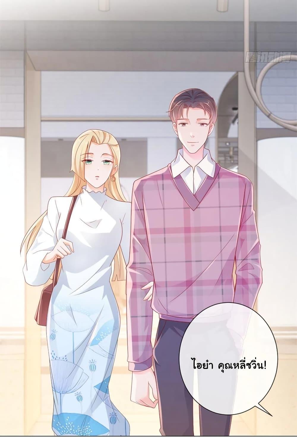 Manga-lc-com อ่านมังงะ อ่านการ์ตูน ออนไลน์ ฟรี The Lovely Wife And Strange Marriage ตอนที่ 1 2 3 4 5 6 7 8 9 10 11 12 13 14 ฟรี ไม่มีโฆษณา Manga-lc - อ่าน มังงะ อ่าน การ์ตูน ออนไลน์ อ่านมังงะ ฟรี