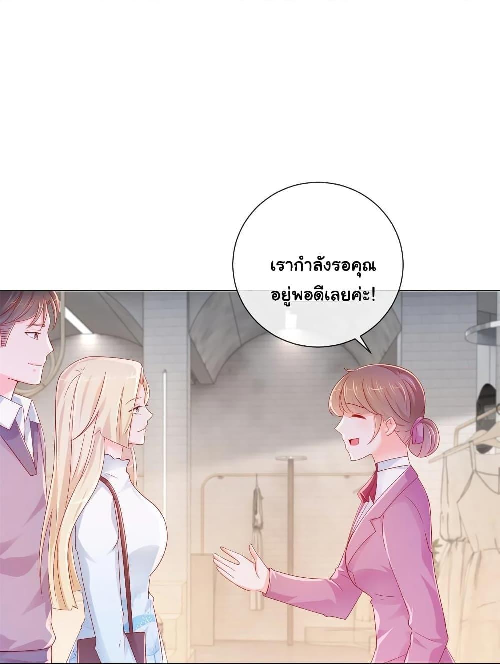 Manga-lc-com อ่านมังงะ อ่านการ์ตูน ออนไลน์ ฟรี The Lovely Wife And Strange Marriage ตอนที่ 1 2 3 4 5 6 7 8 9 10 11 12 13 14 ฟรี ไม่มีโฆษณา Manga-lc - อ่าน มังงะ อ่าน การ์ตูน ออนไลน์ อ่านมังงะ ฟรี