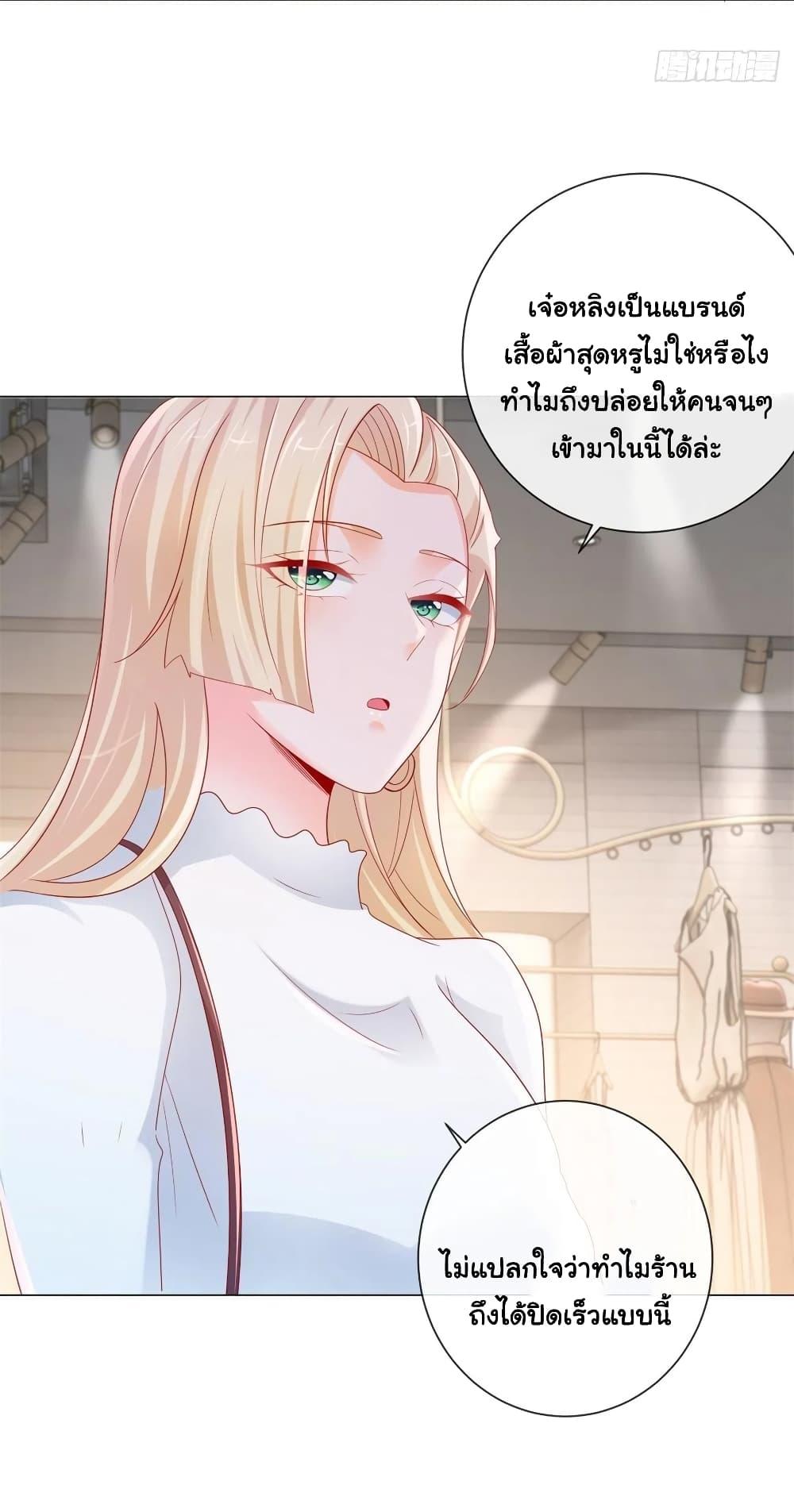 Manga-lc-com อ่านมังงะ อ่านการ์ตูน ออนไลน์ ฟรี The Lovely Wife And Strange Marriage ตอนที่ 1 2 3 4 5 6 7 8 9 10 11 12 13 14 ฟรี ไม่มีโฆษณา Manga-lc - อ่าน มังงะ อ่าน การ์ตูน ออนไลน์ อ่านมังงะ ฟรี