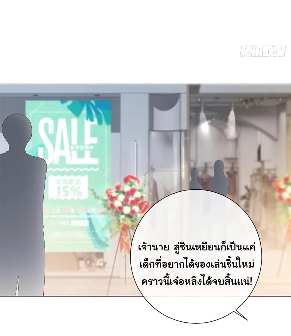 Manga-lc-com อ่านมังงะ อ่านการ์ตูน ออนไลน์ ฟรี The Lovely Wife And Strange Marriage ตอนที่ 1 2 3 4 5 6 7 8 9 10 11 12 13 14 ฟรี ไม่มีโฆษณา Manga-lc - อ่าน มังงะ อ่าน การ์ตูน ออนไลน์ อ่านมังงะ ฟรี