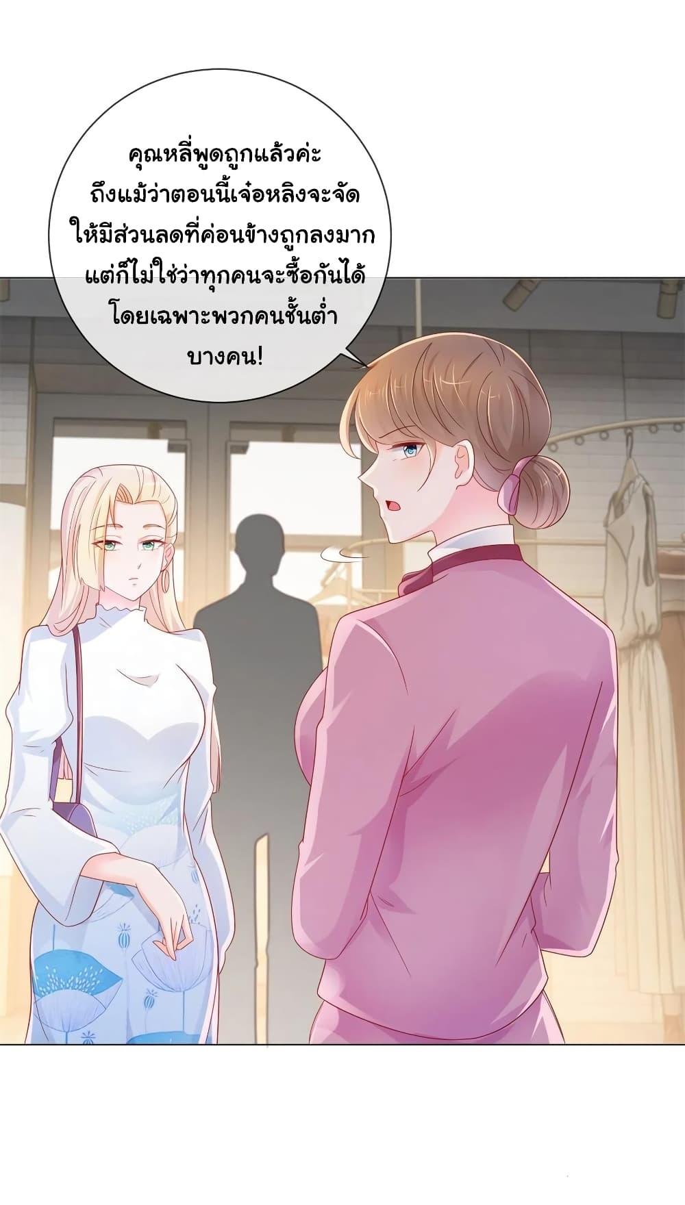 Manga-lc-com อ่านมังงะ อ่านการ์ตูน ออนไลน์ ฟรี The Lovely Wife And Strange Marriage ตอนที่ 1 2 3 4 5 6 7 8 9 10 11 12 13 14 ฟรี ไม่มีโฆษณา Manga-lc - อ่าน มังงะ อ่าน การ์ตูน ออนไลน์ อ่านมังงะ ฟรี