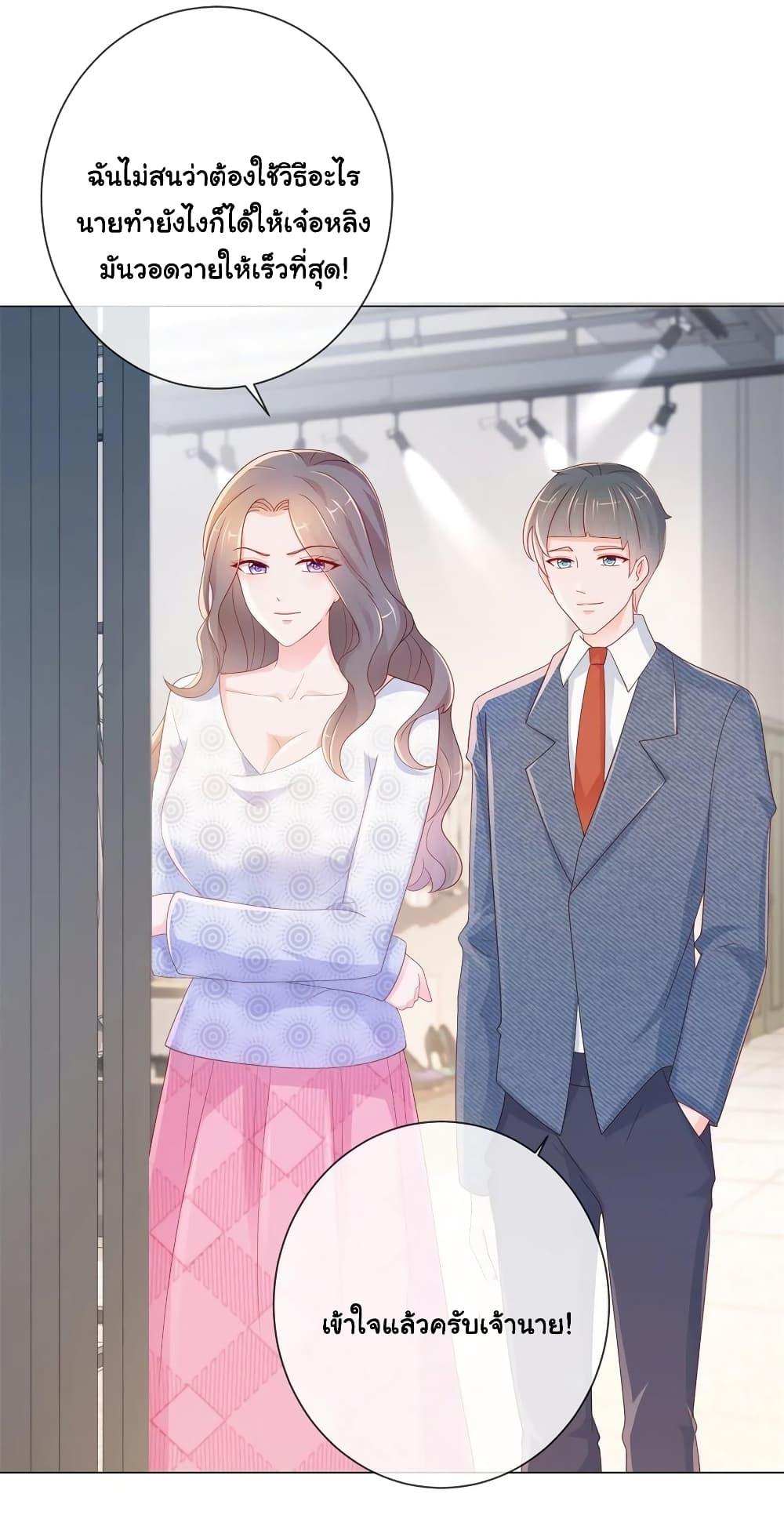 Manga-lc-com อ่านมังงะ อ่านการ์ตูน ออนไลน์ ฟรี The Lovely Wife And Strange Marriage ตอนที่ 1 2 3 4 5 6 7 8 9 10 11 12 13 14 ฟรี ไม่มีโฆษณา Manga-lc - อ่าน มังงะ อ่าน การ์ตูน ออนไลน์ อ่านมังงะ ฟรี