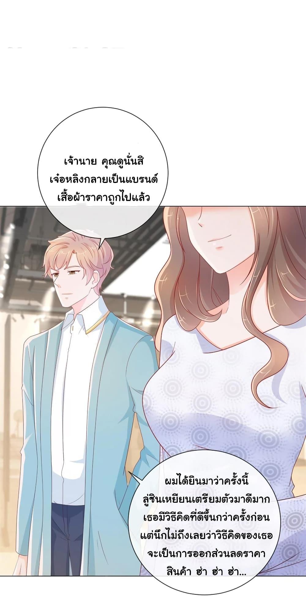 Manga-lc-com อ่านมังงะ อ่านการ์ตูน ออนไลน์ ฟรี The Lovely Wife And Strange Marriage ตอนที่ 1 2 3 4 5 6 7 8 9 10 11 12 13 14 ฟรี ไม่มีโฆษณา Manga-lc - อ่าน มังงะ อ่าน การ์ตูน ออนไลน์ อ่านมังงะ ฟรี