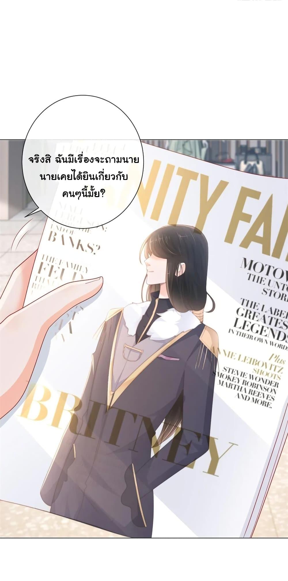 Manga-lc-com อ่านมังงะ อ่านการ์ตูน ออนไลน์ ฟรี The Lovely Wife And Strange Marriage ตอนที่ 1 2 3 4 5 6 7 8 9 10 11 12 13 14 ฟรี ไม่มีโฆษณา Manga-lc - อ่าน มังงะ อ่าน การ์ตูน ออนไลน์ อ่านมังงะ ฟรี