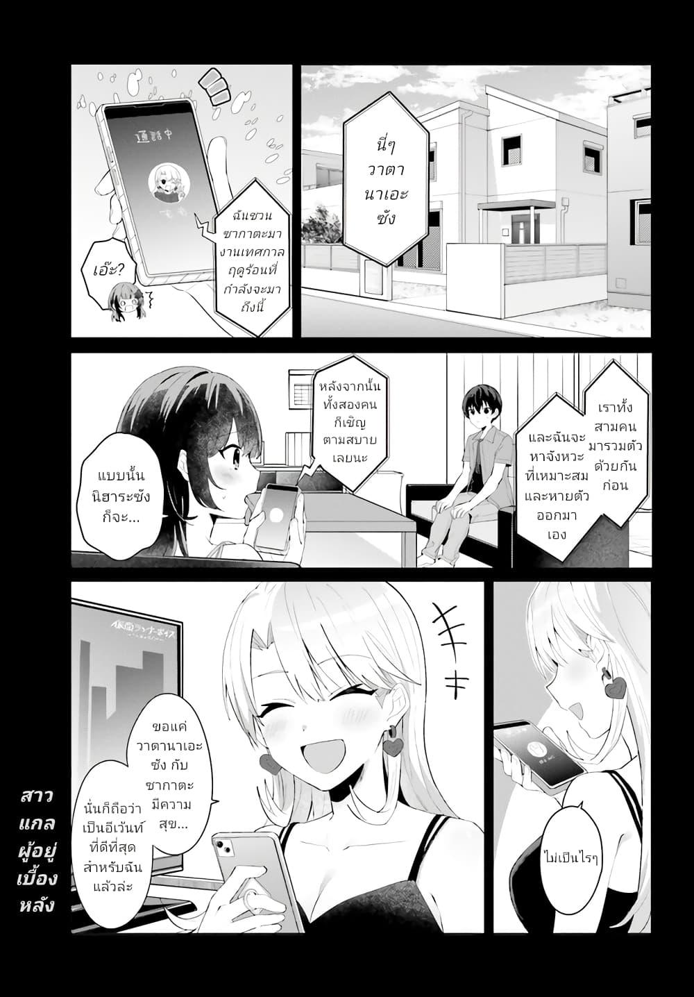 Manga-lc-com อ่านมังงะ อ่านการ์ตูน ออนไลน์ ฟรี Ore no Iinazuke ni Natta Jimiko, Ie de wa Kawaii Shika nai ตอนที่ 1 2 3 4 5 6 7 8 9 10 11 12 13 14 ฟรี ไม่มีโฆษณา Manga-lc - อ่าน มังงะ อ่าน การ์ตูน ออนไลน์ อ่านมังงะ ฟรี