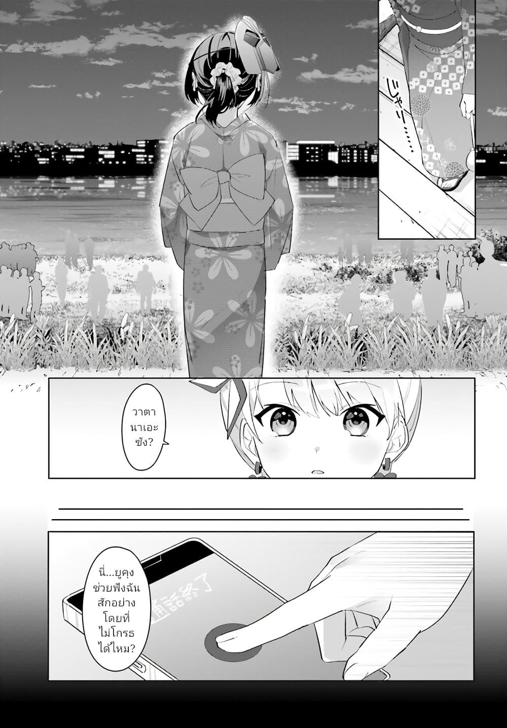 Manga-lc-com อ่านมังงะ อ่านการ์ตูน ออนไลน์ ฟรี Ore no Iinazuke ni Natta Jimiko, Ie de wa Kawaii Shika nai ตอนที่ 1 2 3 4 5 6 7 8 9 10 11 12 13 14 ฟรี ไม่มีโฆษณา Manga-lc - อ่าน มังงะ อ่าน การ์ตูน ออนไลน์ อ่านมังงะ ฟรี