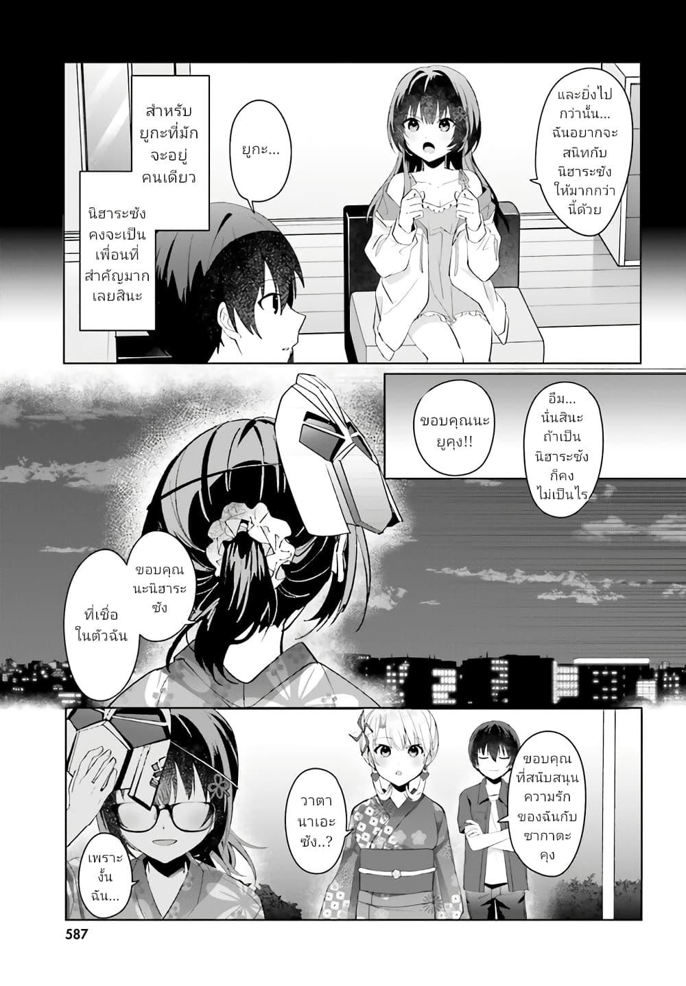 Manga-lc-com อ่านมังงะ อ่านการ์ตูน ออนไลน์ ฟรี Ore no Iinazuke ni Natta Jimiko, Ie de wa Kawaii Shika nai ตอนที่ 1 2 3 4 5 6 7 8 9 10 11 12 13 14 ฟรี ไม่มีโฆษณา Manga-lc - อ่าน มังงะ อ่าน การ์ตูน ออนไลน์ อ่านมังงะ ฟรี