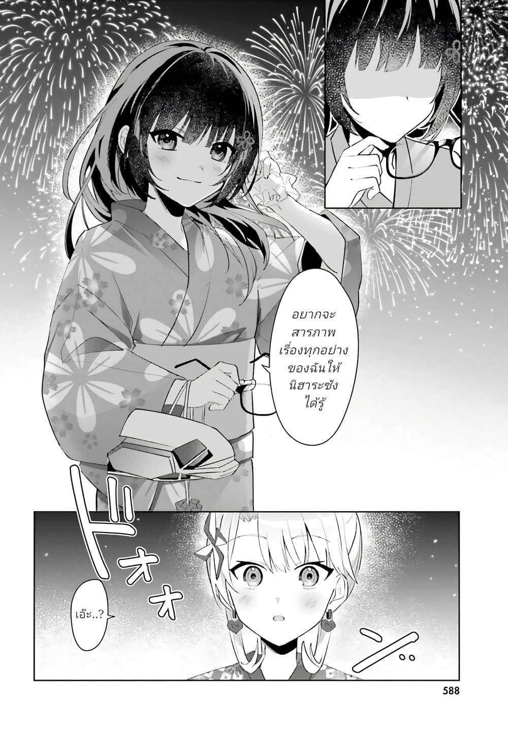 Manga-lc-com อ่านมังงะ อ่านการ์ตูน ออนไลน์ ฟรี Ore no Iinazuke ni Natta Jimiko, Ie de wa Kawaii Shika nai ตอนที่ 1 2 3 4 5 6 7 8 9 10 11 12 13 14 ฟรี ไม่มีโฆษณา Manga-lc - อ่าน มังงะ อ่าน การ์ตูน ออนไลน์ อ่านมังงะ ฟรี