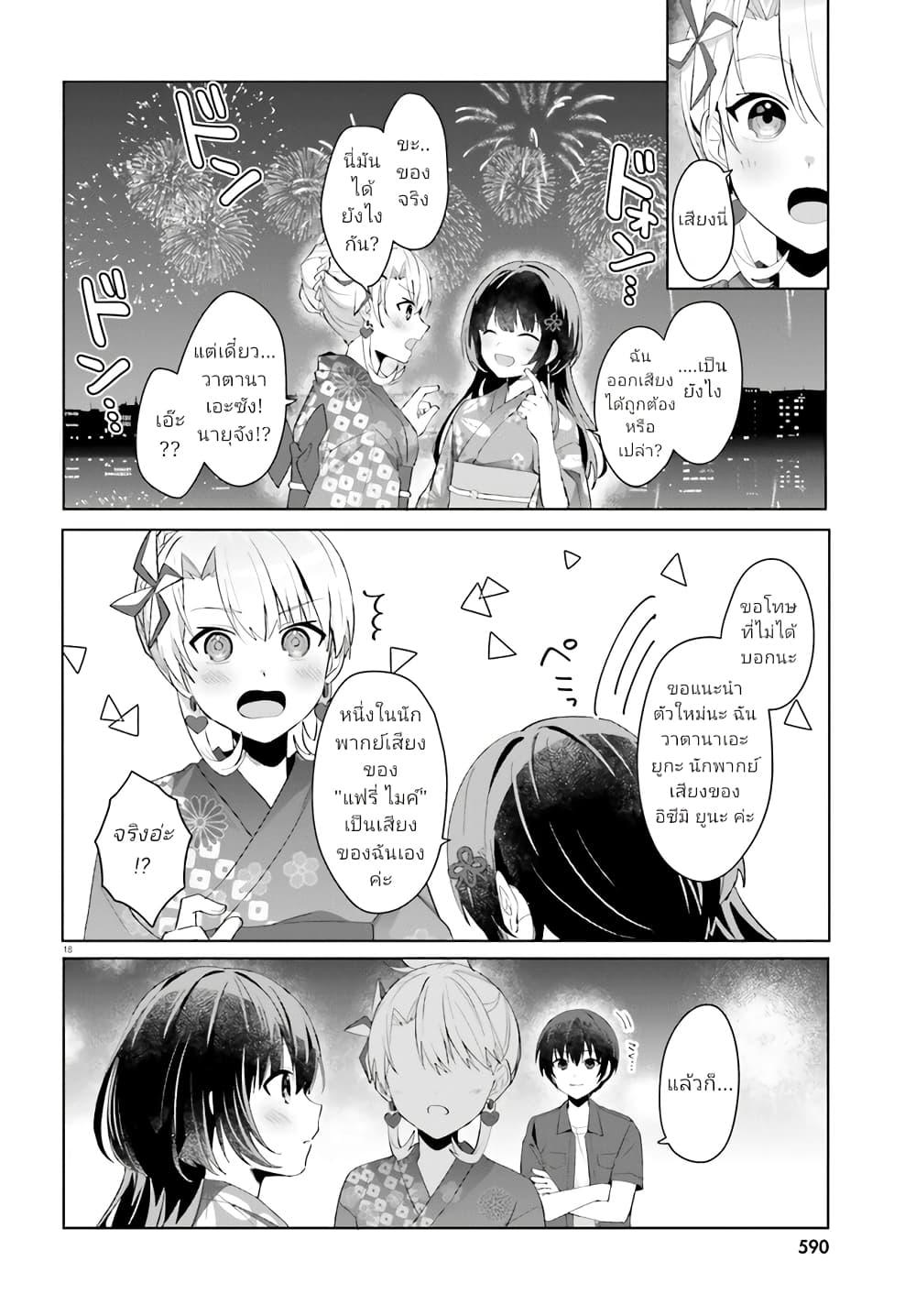 Manga-lc-com อ่านมังงะ อ่านการ์ตูน ออนไลน์ ฟรี Ore no Iinazuke ni Natta Jimiko, Ie de wa Kawaii Shika nai ตอนที่ 1 2 3 4 5 6 7 8 9 10 11 12 13 14 ฟรี ไม่มีโฆษณา Manga-lc - อ่าน มังงะ อ่าน การ์ตูน ออนไลน์ อ่านมังงะ ฟรี