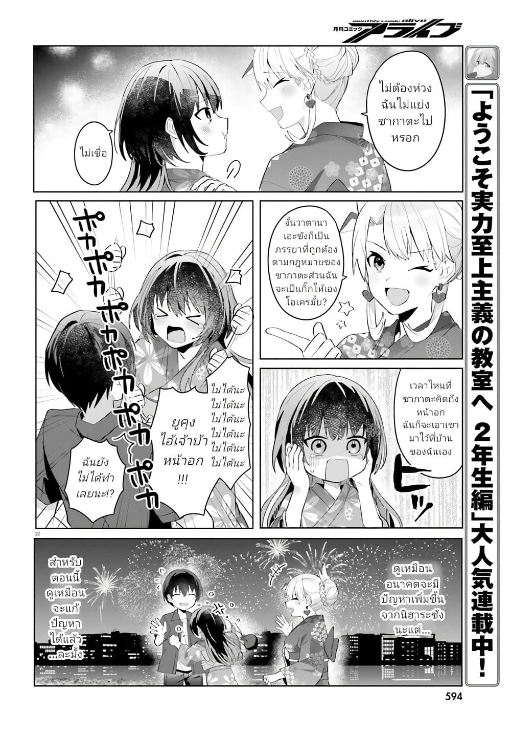 Manga-lc-com อ่านมังงะ อ่านการ์ตูน ออนไลน์ ฟรี Ore no Iinazuke ni Natta Jimiko, Ie de wa Kawaii Shika nai ตอนที่ 1 2 3 4 5 6 7 8 9 10 11 12 13 14 ฟรี ไม่มีโฆษณา Manga-lc - อ่าน มังงะ อ่าน การ์ตูน ออนไลน์ อ่านมังงะ ฟรี