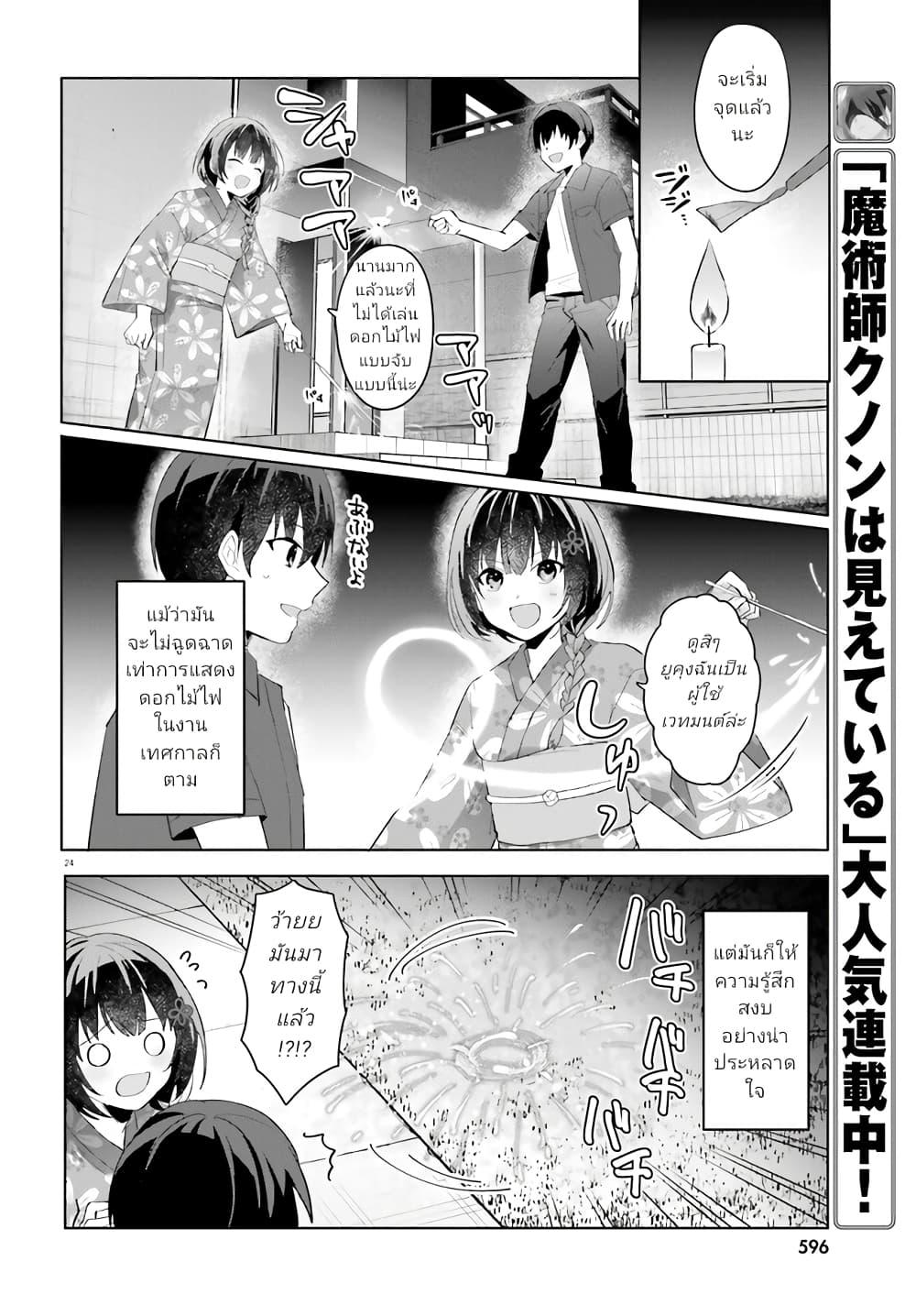 Manga-lc-com อ่านมังงะ อ่านการ์ตูน ออนไลน์ ฟรี Ore no Iinazuke ni Natta Jimiko, Ie de wa Kawaii Shika nai ตอนที่ 1 2 3 4 5 6 7 8 9 10 11 12 13 14 ฟรี ไม่มีโฆษณา Manga-lc - อ่าน มังงะ อ่าน การ์ตูน ออนไลน์ อ่านมังงะ ฟรี
