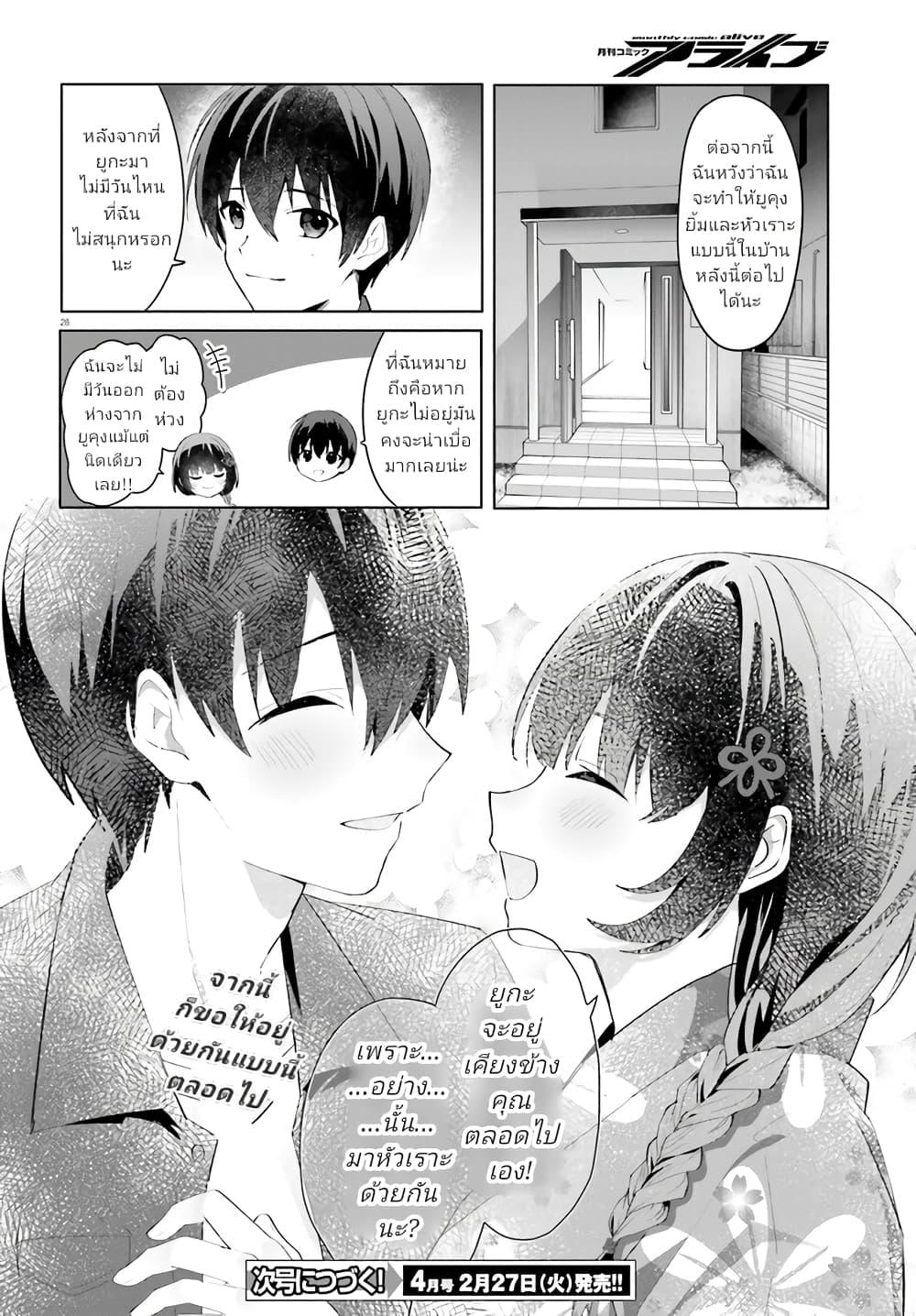 Manga-lc-com อ่านมังงะ อ่านการ์ตูน ออนไลน์ ฟรี Ore no Iinazuke ni Natta Jimiko, Ie de wa Kawaii Shika nai ตอนที่ 1 2 3 4 5 6 7 8 9 10 11 12 13 14 ฟรี ไม่มีโฆษณา Manga-lc - อ่าน มังงะ อ่าน การ์ตูน ออนไลน์ อ่านมังงะ ฟรี