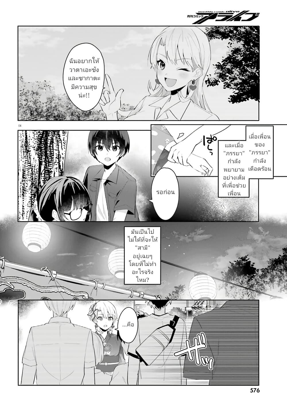 Manga-lc-com อ่านมังงะ อ่านการ์ตูน ออนไลน์ ฟรี Ore no Iinazuke ni Natta Jimiko, Ie de wa Kawaii Shika nai ตอนที่ 1 2 3 4 5 6 7 8 9 10 11 12 13 14 ฟรี ไม่มีโฆษณา Manga-lc - อ่าน มังงะ อ่าน การ์ตูน ออนไลน์ อ่านมังงะ ฟรี