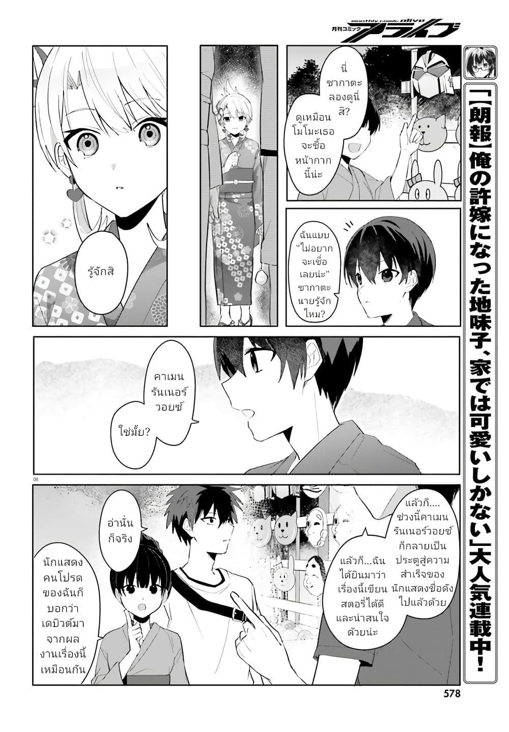 Manga-lc-com อ่านมังงะ อ่านการ์ตูน ออนไลน์ ฟรี Ore no Iinazuke ni Natta Jimiko, Ie de wa Kawaii Shika nai ตอนที่ 1 2 3 4 5 6 7 8 9 10 11 12 13 14 ฟรี ไม่มีโฆษณา Manga-lc - อ่าน มังงะ อ่าน การ์ตูน ออนไลน์ อ่านมังงะ ฟรี