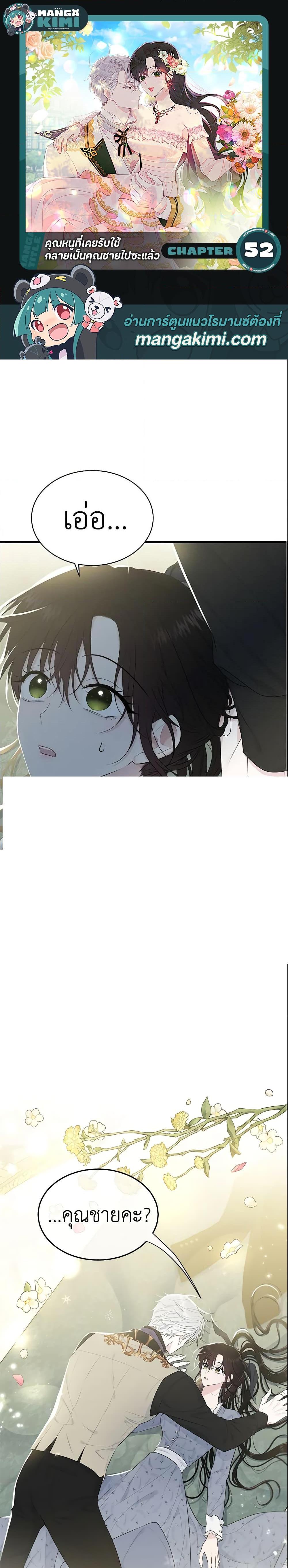 Manga-lc-com อ่านมังงะ อ่านการ์ตูน ออนไลน์ ฟรี The Lady I Served Became a Master ตอนที่ 1 2 3 4 5 6 7 8 9 10 11 12 13 14 ฟรี ไม่มีโฆษณา Manga-lc - อ่าน มังงะ อ่าน การ์ตูน ออนไลน์ อ่านมังงะ ฟรี