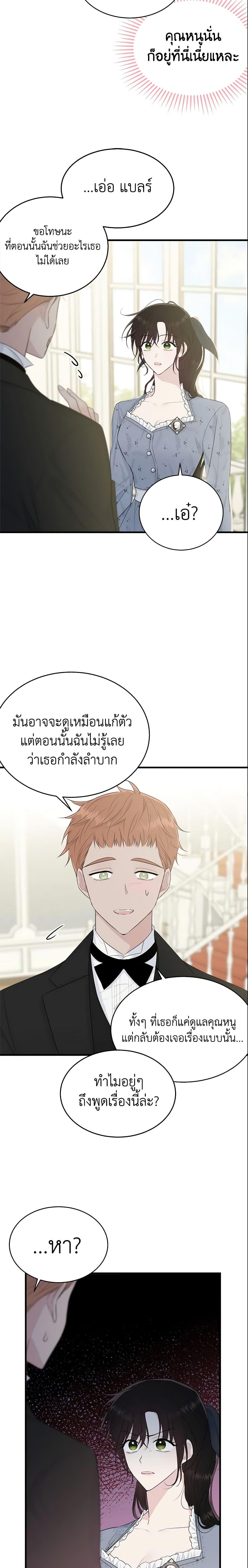 Manga-lc-com อ่านมังงะ อ่านการ์ตูน ออนไลน์ ฟรี The Lady I Served Became a Master ตอนที่ 1 2 3 4 5 6 7 8 9 10 11 12 13 14 ฟรี ไม่มีโฆษณา Manga-lc - อ่าน มังงะ อ่าน การ์ตูน ออนไลน์ อ่านมังงะ ฟรี