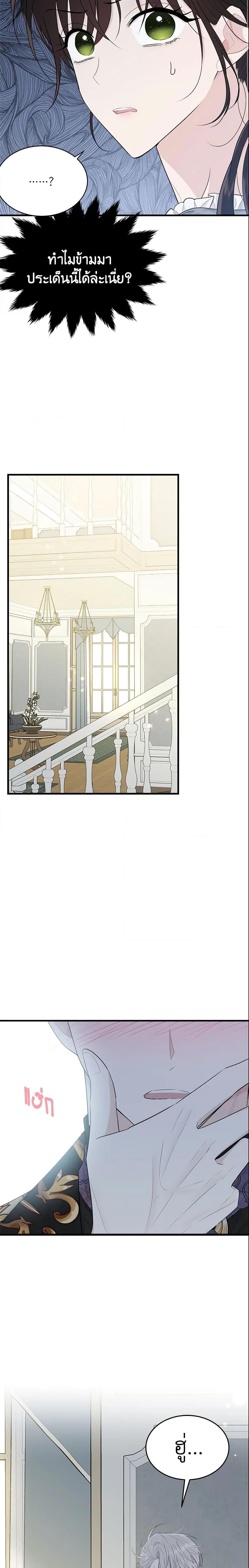 Manga-lc-com อ่านมังงะ อ่านการ์ตูน ออนไลน์ ฟรี The Lady I Served Became a Master ตอนที่ 1 2 3 4 5 6 7 8 9 10 11 12 13 14 ฟรี ไม่มีโฆษณา Manga-lc - อ่าน มังงะ อ่าน การ์ตูน ออนไลน์ อ่านมังงะ ฟรี