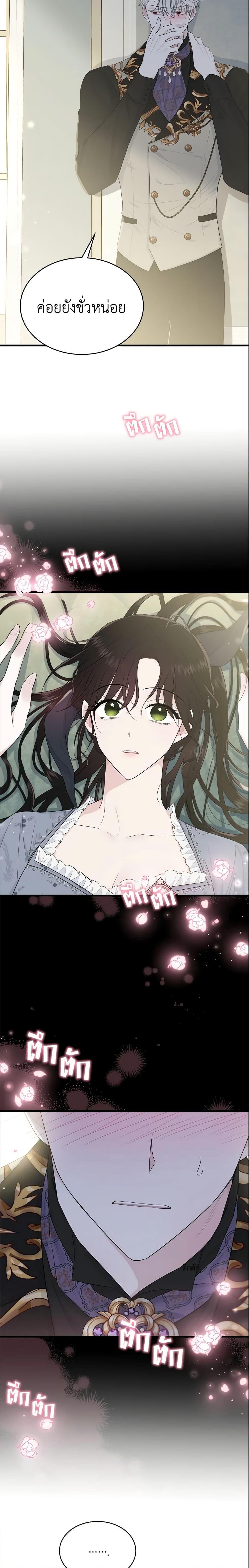 Manga-lc-com อ่านมังงะ อ่านการ์ตูน ออนไลน์ ฟรี The Lady I Served Became a Master ตอนที่ 1 2 3 4 5 6 7 8 9 10 11 12 13 14 ฟรี ไม่มีโฆษณา Manga-lc - อ่าน มังงะ อ่าน การ์ตูน ออนไลน์ อ่านมังงะ ฟรี