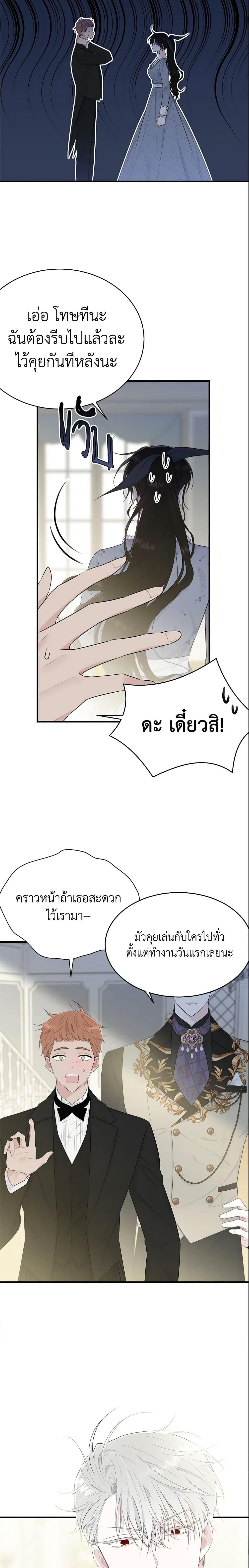 Manga-lc-com อ่านมังงะ อ่านการ์ตูน ออนไลน์ ฟรี The Lady I Served Became a Master ตอนที่ 1 2 3 4 5 6 7 8 9 10 11 12 13 14 ฟรี ไม่มีโฆษณา Manga-lc - อ่าน มังงะ อ่าน การ์ตูน ออนไลน์ อ่านมังงะ ฟรี