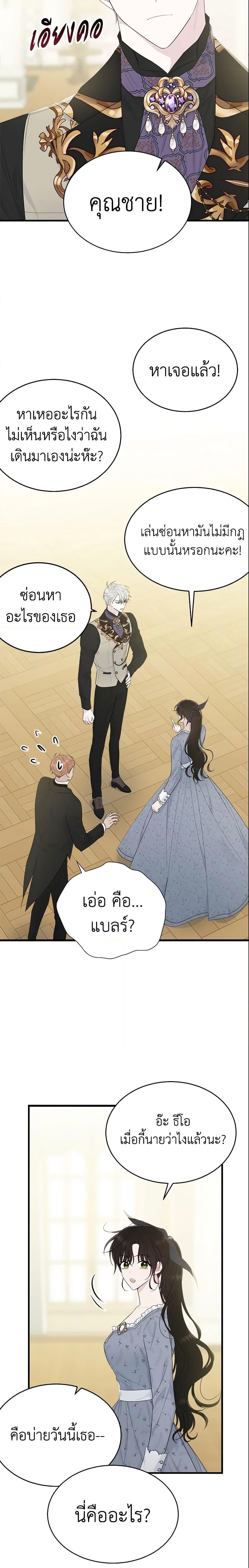 Manga-lc-com อ่านมังงะ อ่านการ์ตูน ออนไลน์ ฟรี The Lady I Served Became a Master ตอนที่ 1 2 3 4 5 6 7 8 9 10 11 12 13 14 ฟรี ไม่มีโฆษณา Manga-lc - อ่าน มังงะ อ่าน การ์ตูน ออนไลน์ อ่านมังงะ ฟรี