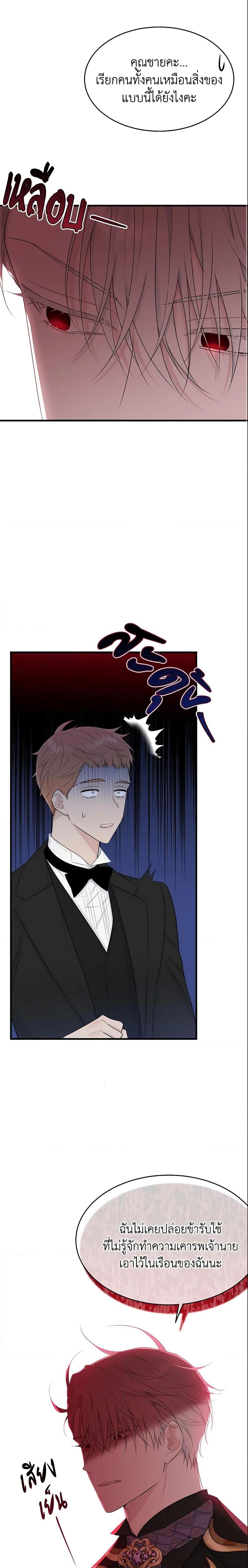 Manga-lc-com อ่านมังงะ อ่านการ์ตูน ออนไลน์ ฟรี The Lady I Served Became a Master ตอนที่ 1 2 3 4 5 6 7 8 9 10 11 12 13 14 ฟรี ไม่มีโฆษณา Manga-lc - อ่าน มังงะ อ่าน การ์ตูน ออนไลน์ อ่านมังงะ ฟรี