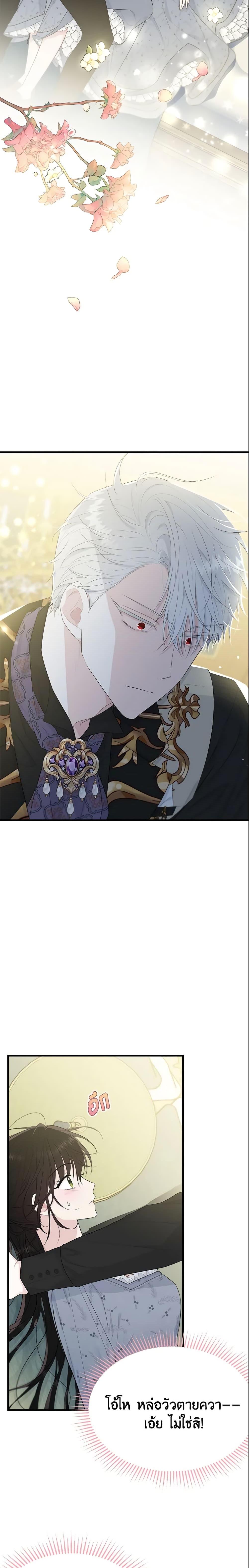 Manga-lc-com อ่านมังงะ อ่านการ์ตูน ออนไลน์ ฟรี The Lady I Served Became a Master ตอนที่ 1 2 3 4 5 6 7 8 9 10 11 12 13 14 ฟรี ไม่มีโฆษณา Manga-lc - อ่าน มังงะ อ่าน การ์ตูน ออนไลน์ อ่านมังงะ ฟรี