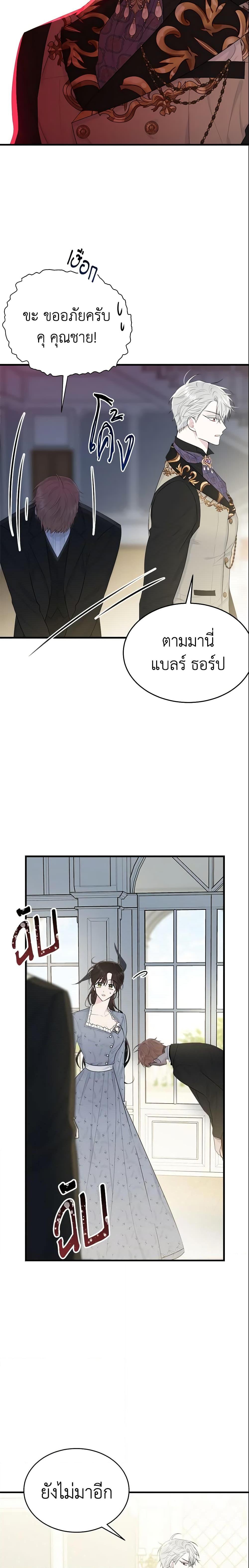 Manga-lc-com อ่านมังงะ อ่านการ์ตูน ออนไลน์ ฟรี The Lady I Served Became a Master ตอนที่ 1 2 3 4 5 6 7 8 9 10 11 12 13 14 ฟรี ไม่มีโฆษณา Manga-lc - อ่าน มังงะ อ่าน การ์ตูน ออนไลน์ อ่านมังงะ ฟรี