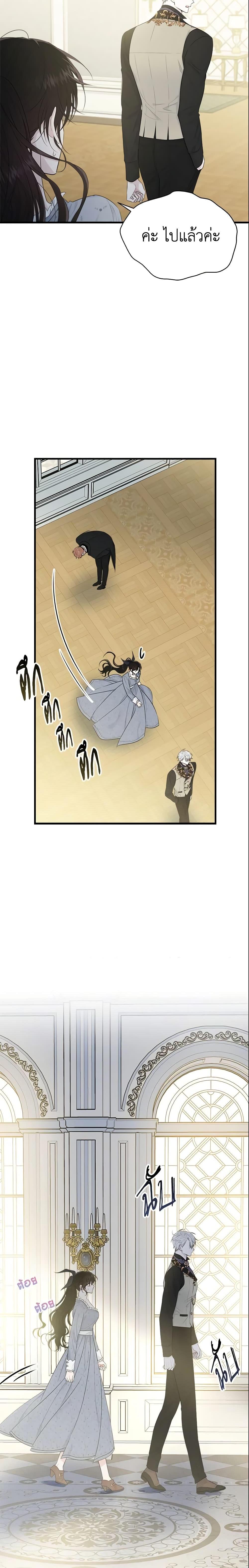 Manga-lc-com อ่านมังงะ อ่านการ์ตูน ออนไลน์ ฟรี The Lady I Served Became a Master ตอนที่ 1 2 3 4 5 6 7 8 9 10 11 12 13 14 ฟรี ไม่มีโฆษณา Manga-lc - อ่าน มังงะ อ่าน การ์ตูน ออนไลน์ อ่านมังงะ ฟรี