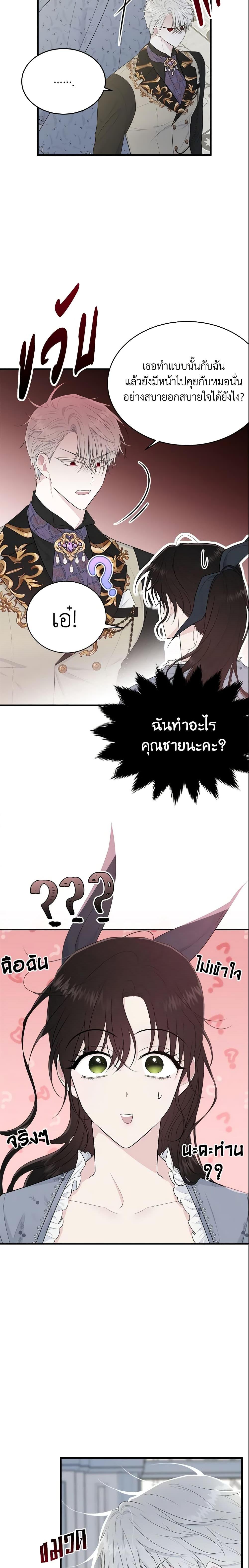 Manga-lc-com อ่านมังงะ อ่านการ์ตูน ออนไลน์ ฟรี The Lady I Served Became a Master ตอนที่ 1 2 3 4 5 6 7 8 9 10 11 12 13 14 ฟรี ไม่มีโฆษณา Manga-lc - อ่าน มังงะ อ่าน การ์ตูน ออนไลน์ อ่านมังงะ ฟรี