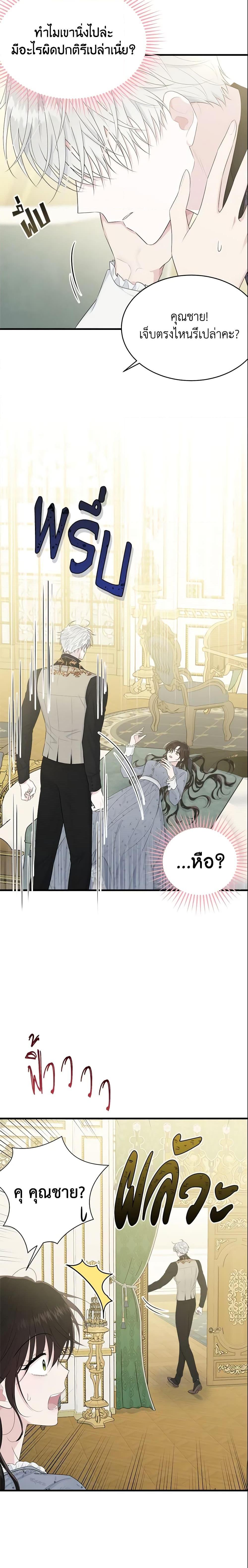 Manga-lc-com อ่านมังงะ อ่านการ์ตูน ออนไลน์ ฟรี The Lady I Served Became a Master ตอนที่ 1 2 3 4 5 6 7 8 9 10 11 12 13 14 ฟรี ไม่มีโฆษณา Manga-lc - อ่าน มังงะ อ่าน การ์ตูน ออนไลน์ อ่านมังงะ ฟรี