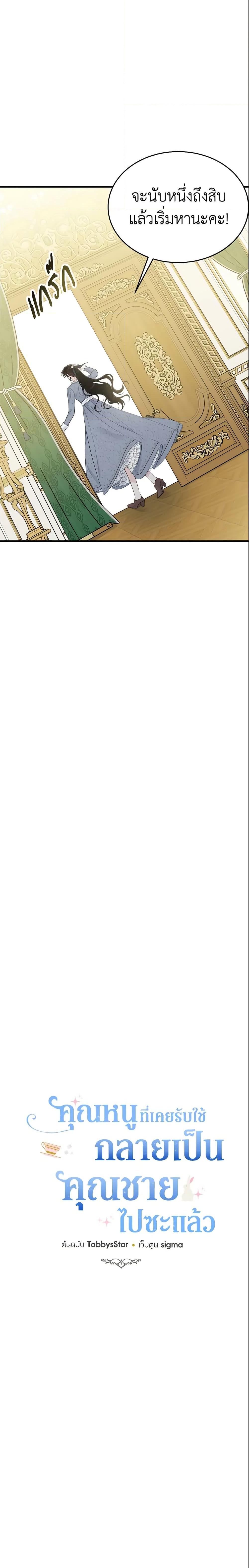 Manga-lc-com อ่านมังงะ อ่านการ์ตูน ออนไลน์ ฟรี The Lady I Served Became a Master ตอนที่ 1 2 3 4 5 6 7 8 9 10 11 12 13 14 ฟรี ไม่มีโฆษณา Manga-lc - อ่าน มังงะ อ่าน การ์ตูน ออนไลน์ อ่านมังงะ ฟรี