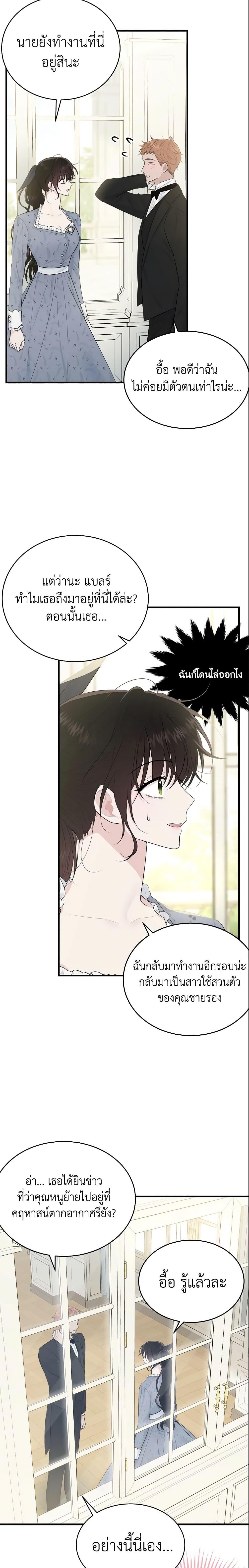 Manga-lc-com อ่านมังงะ อ่านการ์ตูน ออนไลน์ ฟรี The Lady I Served Became a Master ตอนที่ 1 2 3 4 5 6 7 8 9 10 11 12 13 14 ฟรี ไม่มีโฆษณา Manga-lc - อ่าน มังงะ อ่าน การ์ตูน ออนไลน์ อ่านมังงะ ฟรี