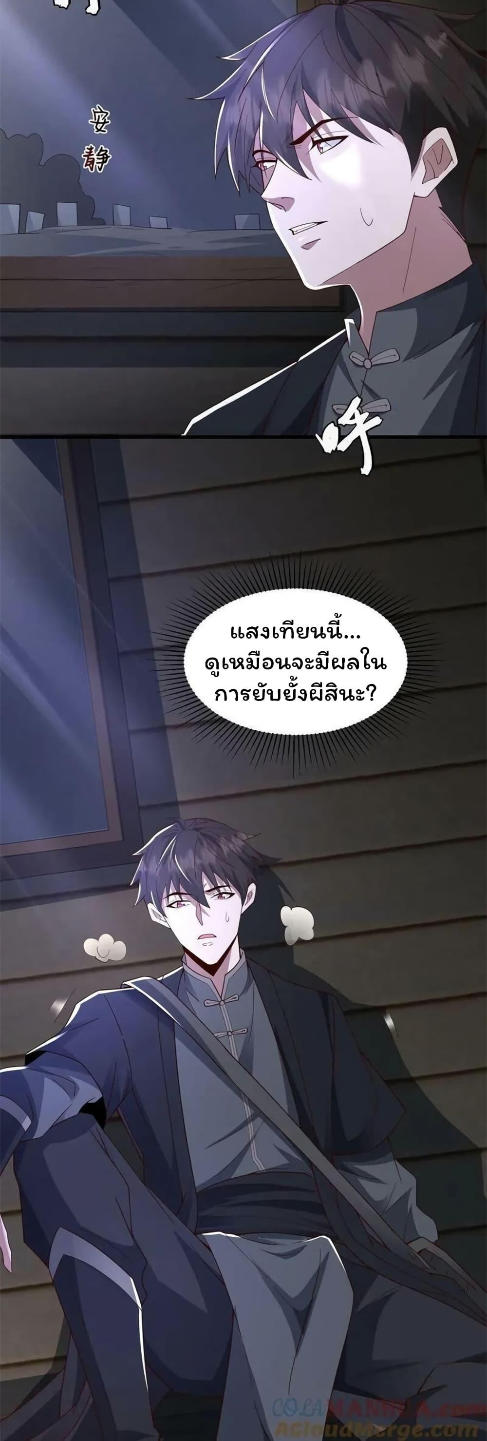 Manga-lc-com อ่านมังงะ อ่านการ์ตูน ออนไลน์ ฟรี Please Call Me Ghost Messenger ตอนที่ 1 2 3 4 5 6 7 8 9 10 11 12 13 14 ฟรี ไม่มีโฆษณา Manga-lc - อ่าน มังงะ อ่าน การ์ตูน ออนไลน์ อ่านมังงะ ฟรี